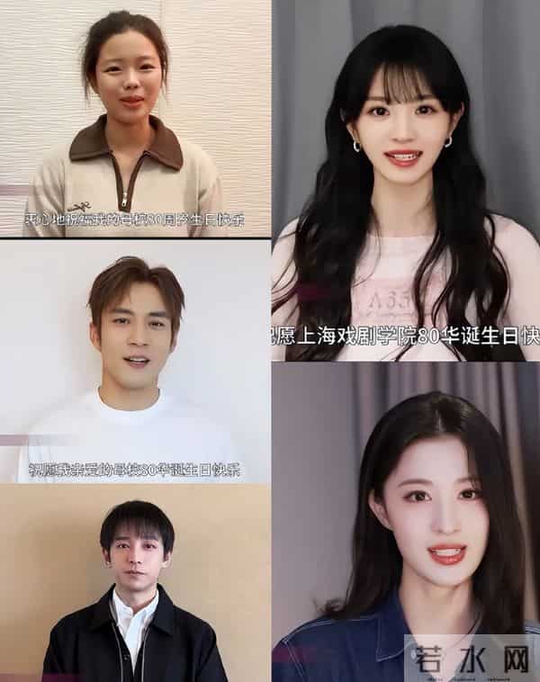 上戏80校庆，群星荟萃大咖云集，于和伟发言打脸娱乐圈