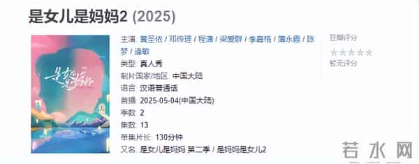 演都不演了！离婚2个月，这次车澈的态度，没给李嘉格留一丝体面