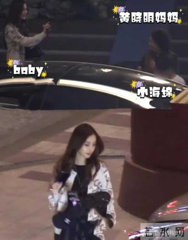 叶柯耐心耗尽了，一个举动暴露和杨颖的差距，难怪黄家不待见她