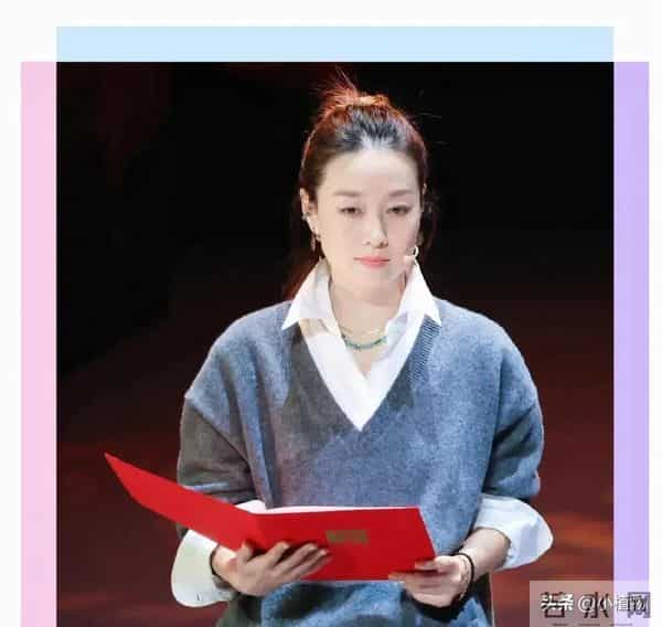 上戏校庆 于和伟瘦脱相 王传君好邋遢 一身白色套装的江疏影让人羞愧