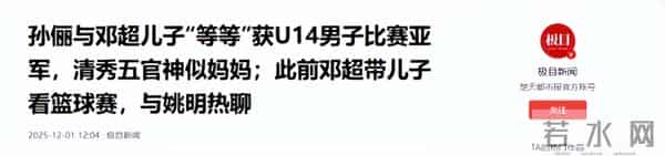 张艺谋没说错,看似“不合群”的孙俪,是娱乐圈真正的“聪明人”