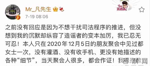 风水轮流转！被抓4年后，吴亦凡再迎坏消息，他的苦日子还在后头