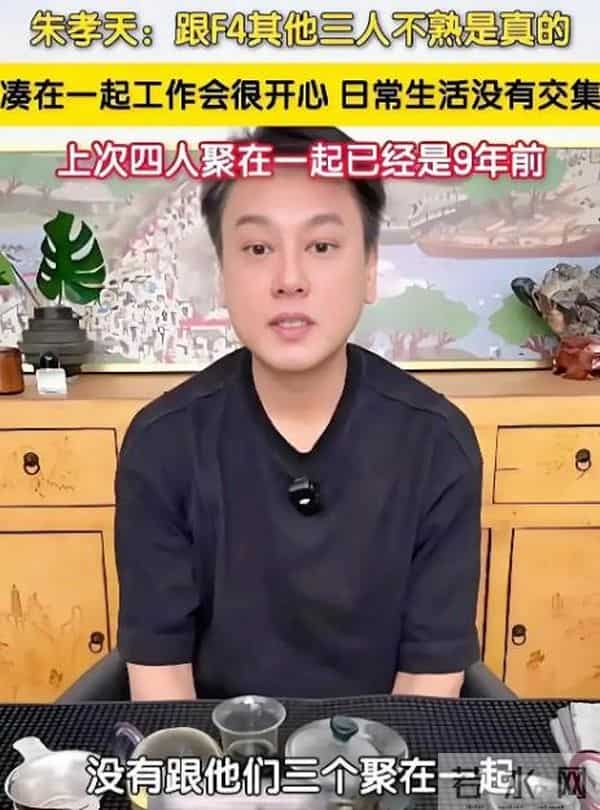 走上大S老路？47岁暴瘦脱相神似老头的F4吴建豪，给内娱敲响警钟