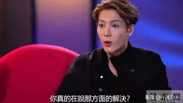 不结婚怎么解决生理需求？31岁王嘉尔的回答，让多少明星羞愧难当