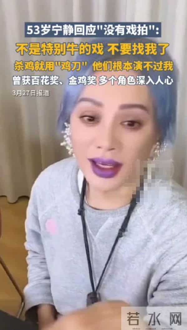 与汪峰恋情传闻真相大白才半年，宁静近况曝光，一点也不意外