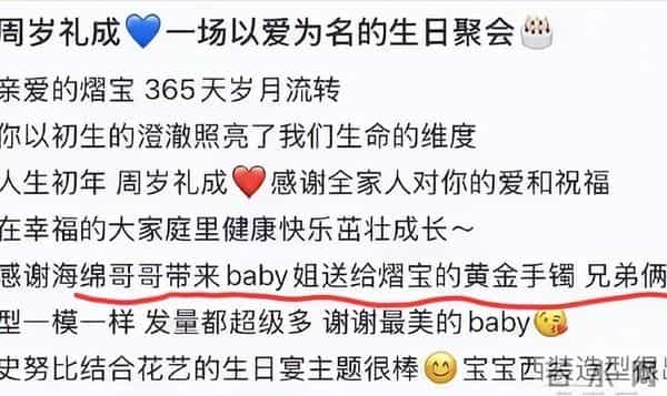 聪明反被聪明误，分手1年，叶珂至今不知道，为何她入不了黄家门