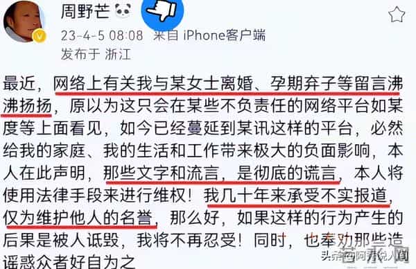 冤枉前夫出轨31年,金鸡奖评委兼影后大翻车!儿子都不是亲生的