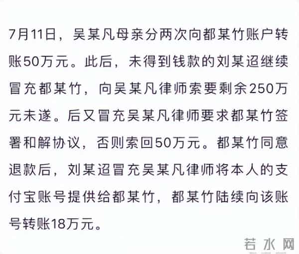 被判入狱只是冰山一角!法院出手,吴亦凡再迎噩耗,表哥也被牵连