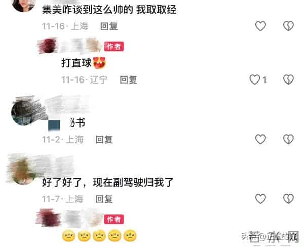 李嘉格被曝新恋情 朋友圈晒与26岁帅哥亲密照 男方比车澈更懂得疼人