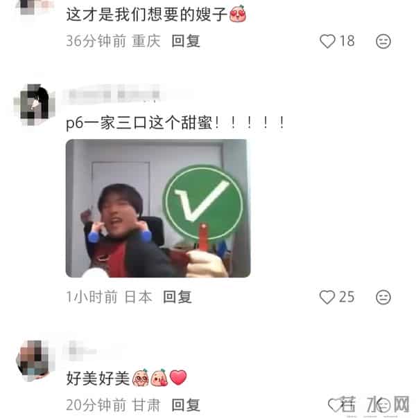 黄轩女友秀恩爱，在一起5年仍很甜，网友：这才是我们想要的嫂子