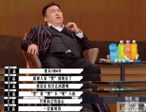 演都不演了,王晶曝易烊千玺拿奖内幕 彻底撕开了内娱的“遮羞布”