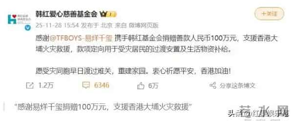 装都不装了！王晶曝易烊千玺拿奖内幕，内娱“遮羞布”都被扯烂了