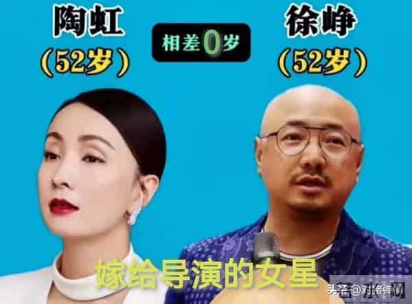 嫁给导演的14位女明星