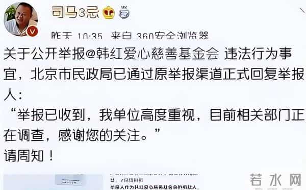 多位明星为香港捐款！韩红首当其冲捐款1000万！