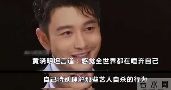 黄晓明也没想到，被他万分嫌弃的前妻杨颖，已经走上了另一条路