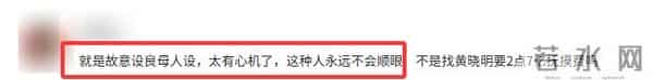 叶珂直播肿脸现身!婴儿哭闹不止,网友怒批:又学杨颖贤妻人设?