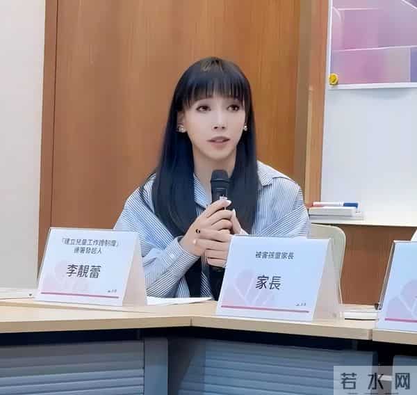 离婚2年，11岁还未上学的孩子，揭开了王力宏和李靓蕾仅剩的体面