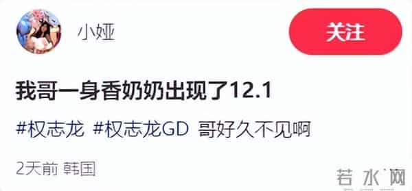 香奈儿大秀,辛芷蕾王一博同台看秀像姐弟,权志龙姨化穿搭辣眼睛