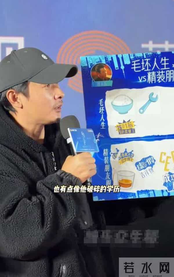 父亲离世不到半月，罗晋捅破天花板，让整个娱乐圈“沉默”了