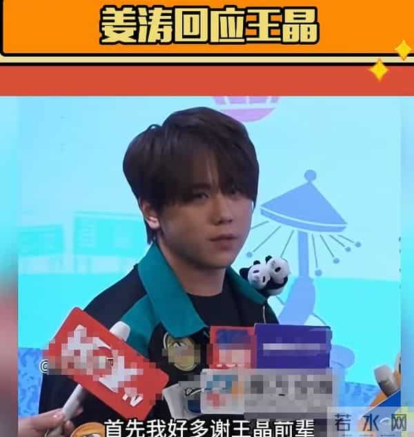 演都不演了,王晶曝易烊千玺拿奖内幕 彻底撕开了内娱的“遮羞布”