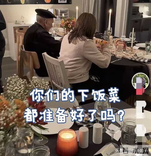 小黄:精致打扮 全家聚会过感恩节 仪式感满满 网友-羡慕这样的生活