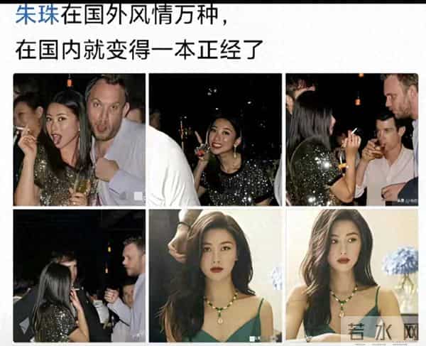 谁还没有疯狂过呢!朱珠早年国外旧照被扒,女神与国内完全两样