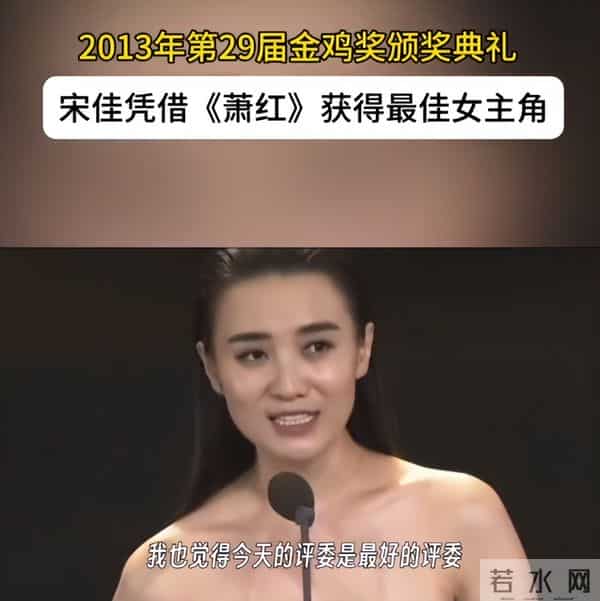 郝蕾风波后现身金狮评委，面部肿胀眼神犀利，尬笑回应没骂辛芷蕾