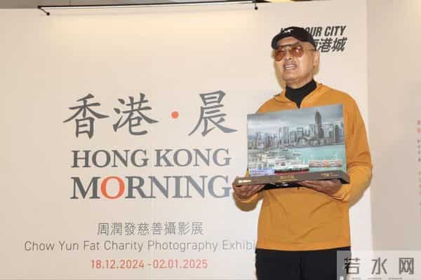 香港盛会颁奖仅两天,令人厌恶一幕发生,70岁周润发成众矢之的