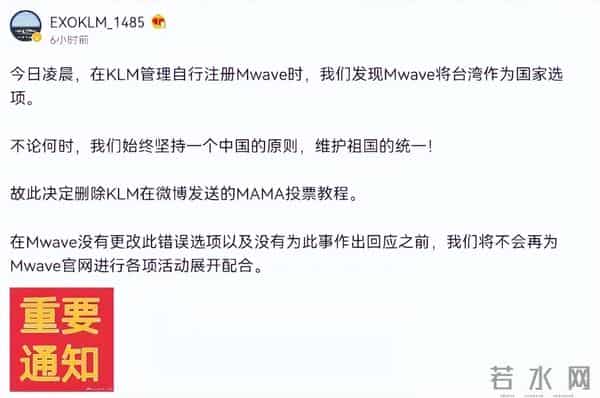 70岁周润发出席香港MAMA，仅一天恶心的一幕发生了，成了众矢之的