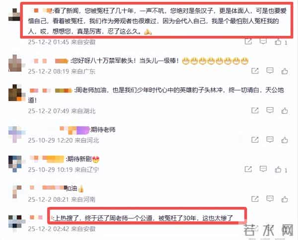 善恶终有报!奚美娟“单亲妈妈”人设崩塌,婚内出轨只是冰山一角