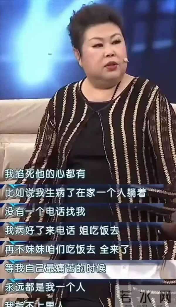 “扇巴掌富婆”董立范已去世五年？墓碑曝光，死因被扒，年仅56岁