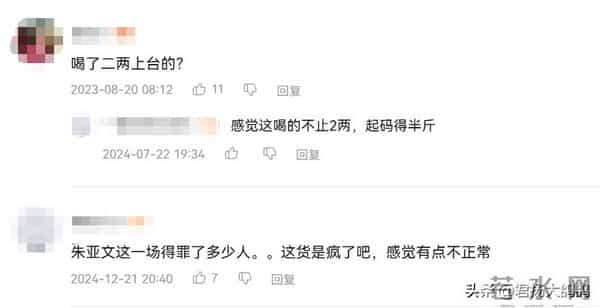 41岁朱亚文再破“天花板”，曾当众嘲讽郭麒麟的他，终于赢来翻身