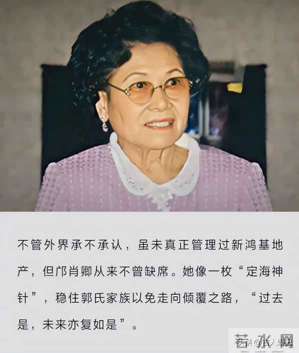 突传死讯!香港知名富商离世终年96岁,二儿子在睡梦中不幸猝死