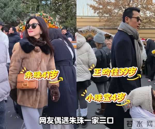 这一次，“下嫁”的残酷现实，在40岁朱珠身上展现得淋漓尽致