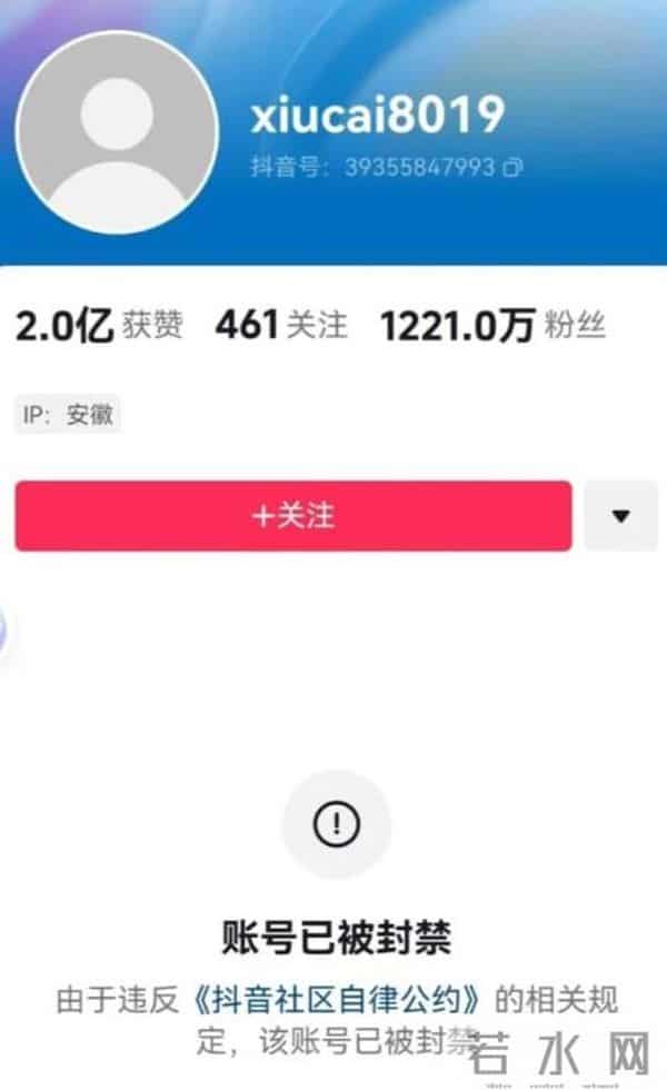 人民日报锐评劣迹网红复出，只字未提郑爽，却句句戳郑爽心窝