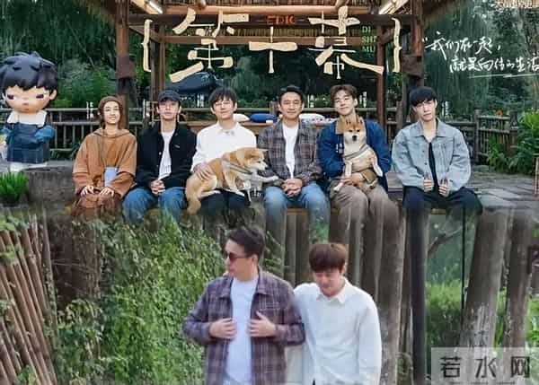 黄磊挥泪告别《向往的生活》，何炅陪伴在侧，张艺兴四人鞠躬致敬