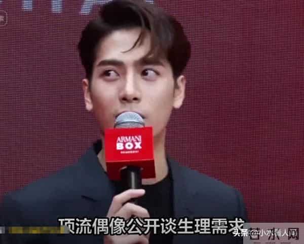 31岁顶流男星自曝：早恋遭劈腿、自己解决生理需求、曾抑郁不想活