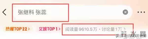 原来这才是张继科选择张蕊的原因!张继科创业,看她举动秒懂