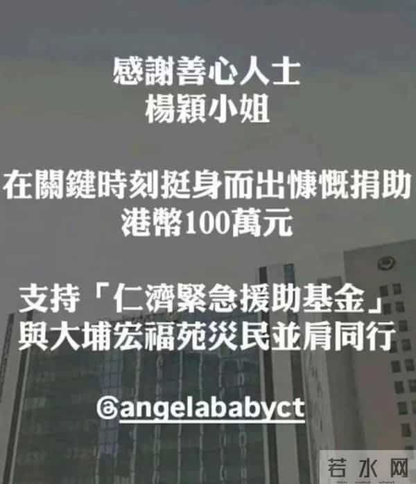 黄晓明也没想到，被他万分嫌弃的前妻杨颖，已经走上了另一条路