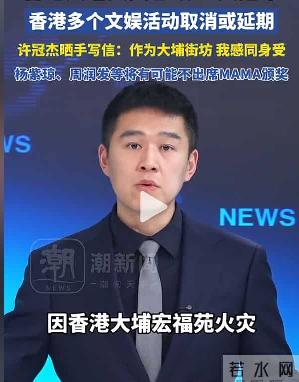 香港盛会颁奖仅两天,令人厌恶一幕发生,70岁周润发成众矢之的