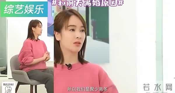 原来陈道明没说谎，清者自清的左小青，已走上另一条“上坡路”