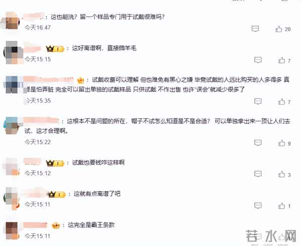 一只苍蝇坏了一锅粥，60岁洪剑涛又被“宰”，担心的事还是发生了