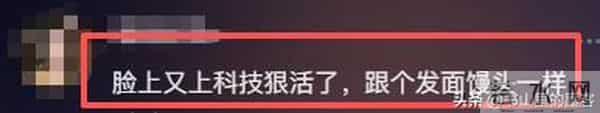 54岁闫妮变样：脸油腻嘴歪斜，身材发福像大妈，一代女神认不出了