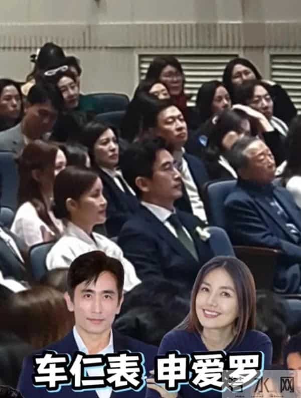 车仁表长子结婚,他和申爱罗出席儿子婚礼,58岁车仁表有儿媳妇了