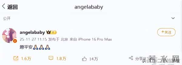 叶柯耐心耗尽了，一个举动暴露和杨颖的差距，难怪黄家不待见她