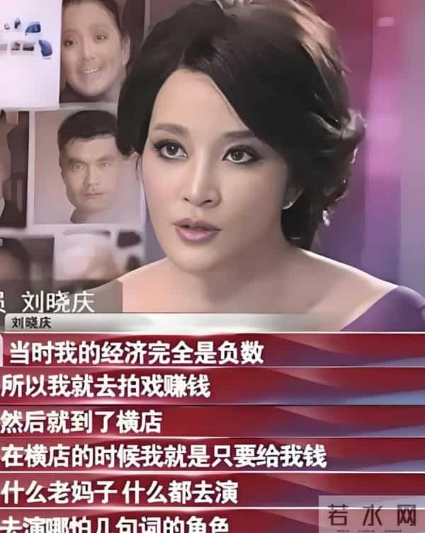 还是得认命！75岁意外摔倒、分不清人的刘晓庆，终要败在年龄上了