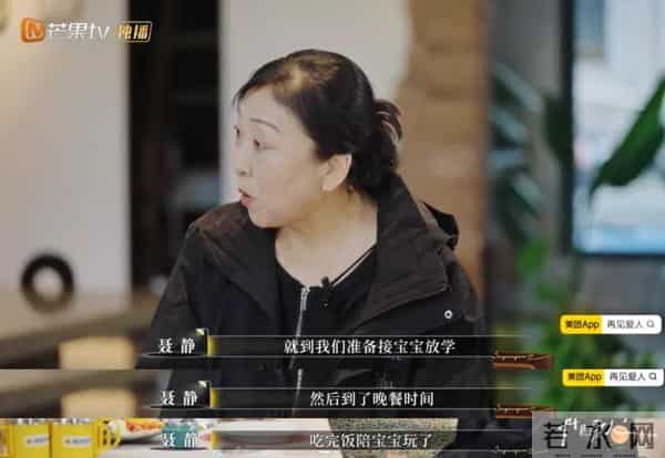 不是，伤害自己爱人，这么得意？