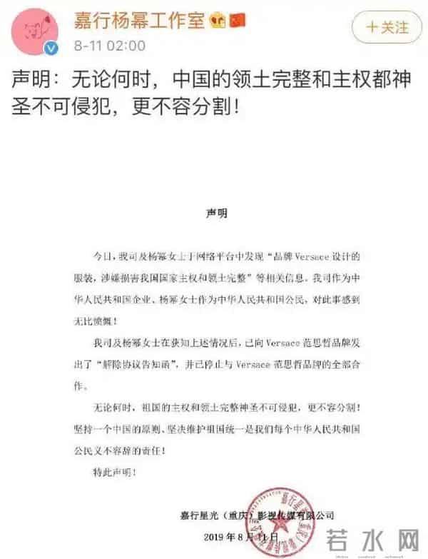 刘恺威也没想到,杨幂会因香港火灾后的一特殊举动,实现口碑暴涨