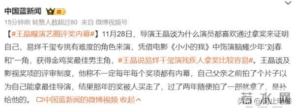 王晶大胆开麦爆内幕,陪玩陪睡只是“小意思”,四字弟弟惨遭牵连