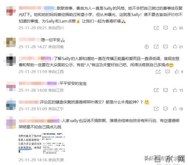 林子祥也没想到，小14岁的妻子叶倩文，如今会用一个举动为他争光
